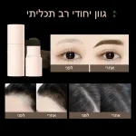 ערכה לעיצוב גבות מקצועי – סט שבלונות, מספריים ופינצטה לעיצוב מדויק 4