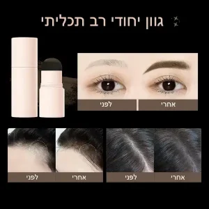 ערכה לעיצוב גבות מקצועי – סט שבלונות, מספריים ופינצטה לעיצוב מדויק תמונה 4