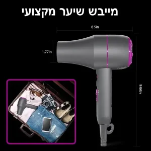 ProAir Ionic™ – מייבש שיער מקצועי ועוצמתי: ייבוש בחצי מהזמן ללא "שוונצים" (Anti-Frizz) תמונה 3