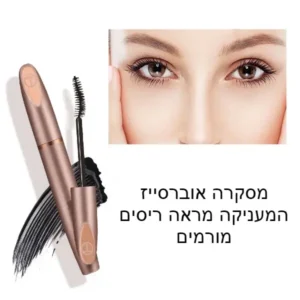 מארז איפור מקצועי מלא – פלטת צלליות, מסקרה ושפתונים (ערכת הכל-כלול) תמונה 4