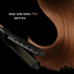 מחליק שיער מהפכני קרמי תמונה 4