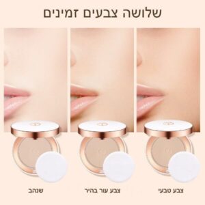 מייקאפ כרית אוויר (Air Cushion) עם ספוגית – לכיסוי אחיד, הסתרת פגמים ומראה חלק תמונה 2