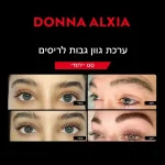 ערכת גוון ריסים מקצועית 3