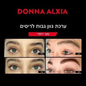 ערכת גוון ריסים מקצועית תמונה 3