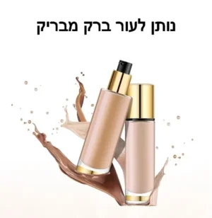 מייק אפ עמיד למים תמונה 2