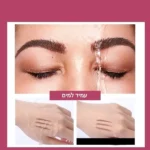 סט 3 יחידות טבעי מסקרה ועיצוב גבות 3