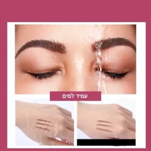 סט 3 יחידות טבעי מסקרה ועיצוב גבות תמונה 3