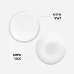 מערכת סרום דו-שלבית פורמולות לילה ויום 3