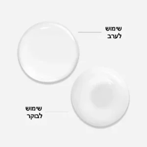 מערכת סרום דו-שלבית פורמולות לילה ויום תמונה 3