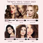 סט עיצוב שיער 6 ב-1 | מסלסל ומחליק עם ראשים מתחלפים (Multistyler 4