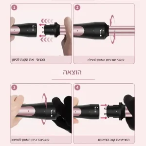סט עיצוב שיער 6 ב-1 | מסלסל ומחליק עם ראשים מתחלפים (Multistyler תמונה 3