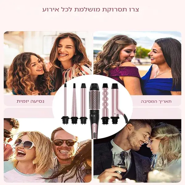 מסלסל שיער