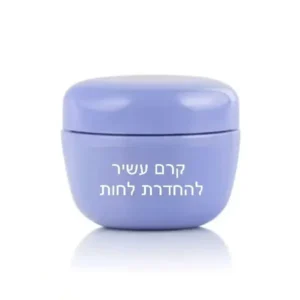 קרם עשיר להחדרת לחות