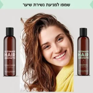שמפו למניעת נשירת שיער - מעל 100 רכיבים ממקור טבעי תמונה 4