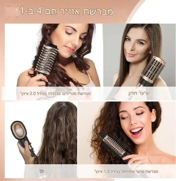 מברשת פן חשמלית