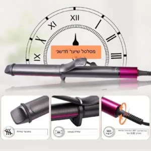 מסלסל שיער קרמי מקצועי לתלתלים מושלמים – ציפוי מגן חום לעיצוב עמיד תמונה 3