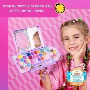 ערכת איפור לילדים לנסיכה תמונה 3
