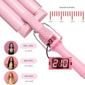 מסלסל גלים יוקרתי – 3 קנים קרמיים לעיצוב מושלם בבית תמונה 2