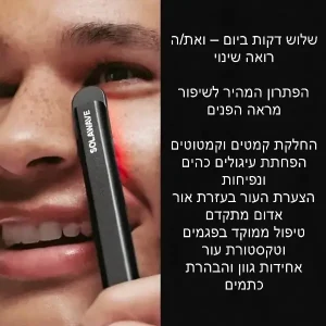 מכשיר קוסמטי ביתי 4 ב-1 | טיפול באור אדום (LED) ועיסוי למיצוק הפנים תמונה 2