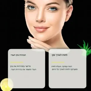 קרם פנים עם ניאצינמיד לטיפול בפיגמנטציה | לחות לעור מעורב וכיווץ נקבוביות תמונה 2