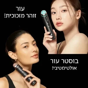 מכשיר EMS ליפטינג ומיצוק הפנים – בוסטר פרו לטיפול בקמטים ואנטי-אייג'ינג תמונה 3