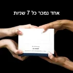 מגבות פנים חד-פעמיות  - הפתרון המושלם לעור נקי, רך ובריא! 2