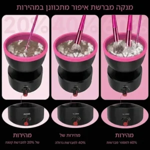 מכונה לניקוי מברשות קוסמטיות | כלי ניקוי חשמלי למאפרות תמונה 4
