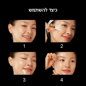 מסכת לילה קוריאנית (Sleeping Mask) | ג'ל הזנה ואנטי-אייג'ינג לשיקום העור בשינה תמונה 3