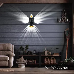 מנורת קיר LED דקורטיבית בעיצוב נשר – תאורת אווירה מודרנית לסלון ולחדר תמונה 3