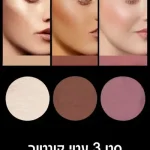 סט קונטור והיילייטר סטיק | ערכת פיסול פנים 3 חלקים (סומק, הצללה, הארה) 3