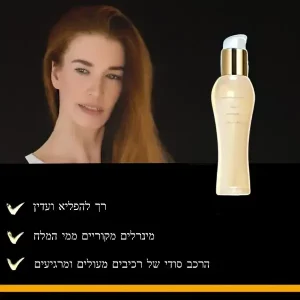 קרם עיניים אקטיבי להפחתת נפיחות | מטפל בעיגולים שחורים וקמטוטים (Anti-Aging) תמונה 3